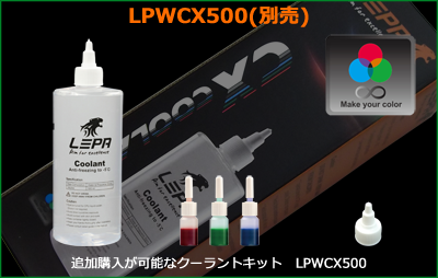 LPWCX500